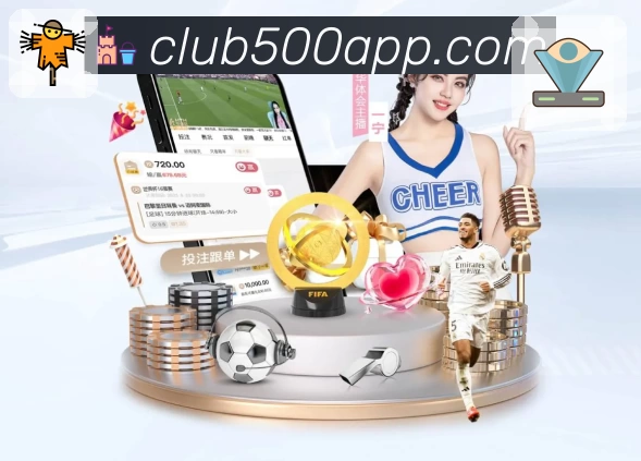 500彩票网官方全站App